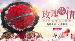 新疆伊犁州察布县鲜花速递